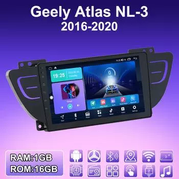2 DIN Android автомобильное радио для Geely Atlas NL-3 2016-2020 мультимедийный проигрыватель головное устройство стерео GPS навигация WIFI 1+16 ГБ 1+16GB