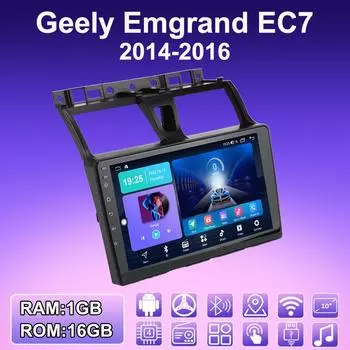 2 DIN Android автомобильное радио для Geely Emgrand EC7 2014-2016 мультимедийный проигрыватель головное устройство стерео GPS навигация WIFI 1+16 ГБ 1+16GB