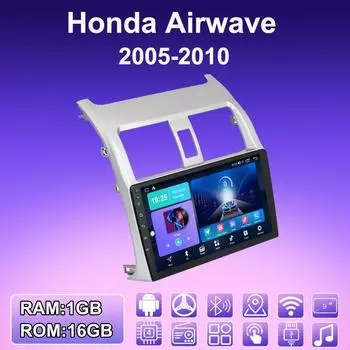 2 DIN Android автомобильное радио для Honda Airwave 2005-2010 мультимедийный проигрыватель головное устройство стерео GPS навигация WIFI 1+16 ГБ 1+16GB