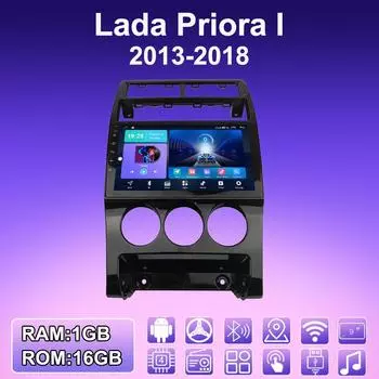 2 DIN Android автомобильное радио для Lada Priora I 2013-2018 мультимедийный проигрыватель головное устройство стерео GPS навигация WIFI 1+16 ГБ 1+16GB