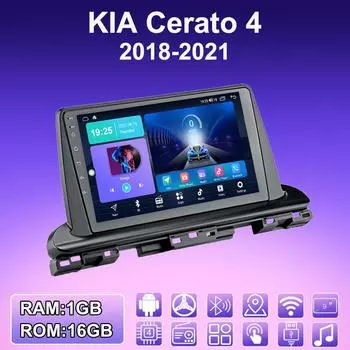 2 DIN Android автомобильное радио для KIA Cerato 4 2018-2021 мультимедийный проигрыватель головное устройство стерео GPS навигация WIFI 1+16 ГБ 1+16GB