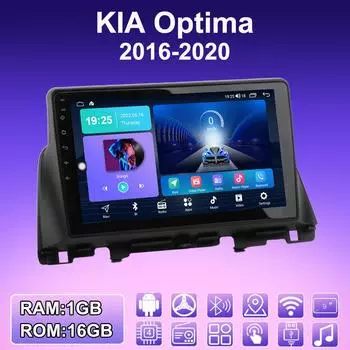 2 DIN Android автомобильное радио для KIA Optima 2016-2020 мультимедийный проигрыватель головное устройство стерео GPS навигация WIFI 1+16 ГБ 1+16GB