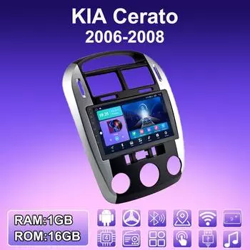 2 DIN Android автомобильное радио для KIA Cerato 2006-2008 мультимедийный проигрыватель головное устройство стерео GPS навигация WIFI 1+16 ГБ 1+16GB
