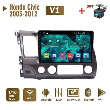 2 Din Android автомобильный радио мультимедийный видеоплеер для Honda Civic 2005-2012 навигация GPS WIFI головное устройство 1 + 16 ГБ