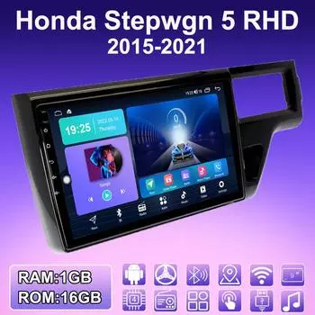 2 DIN Android автомобильное радио для Honda Stepwgn 5 2015-2021 мультимедийный проигрыватель головное устройство стерео GPS навигация WIFI 1+16 ГБ 1+16GB