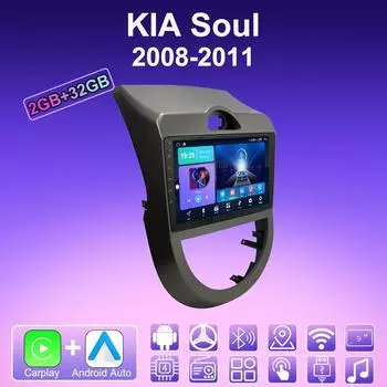 2 DIN Android Carplay автомобильное радио для KIA Soul 2008-2011 мультимедийный проигрыватель головное устройство стерео GPS навигация BT WIFI 2+32 ГБ 1+16GB