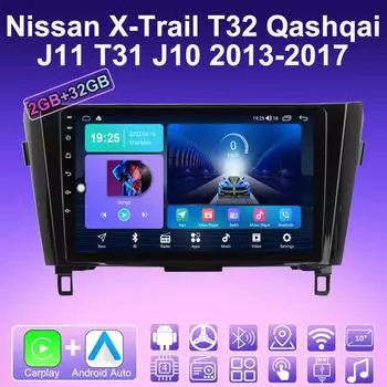 2 DIN Android Carplay автомобильное радио для Nissan X-Trail T32 Qashqai 2013-2017 мультимедийный проигрыватель головное устройство стерео GPS навигация BT WIFI 2+32 ГБ 1+16GB