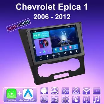 2 DIN Android Carplay автомобильное радио для Chevrolet Epica 1 2006 - 2012 мультимедийный проигрыватель головное устройство стерео GPS навигация BT WIFI 2+32 ГБ 1+16GB