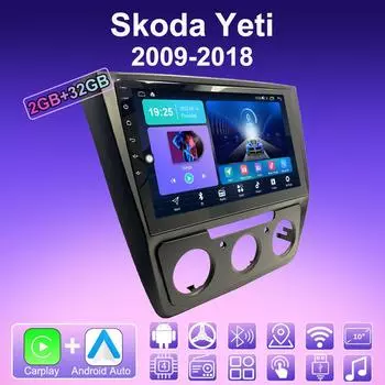 2 DIN Android Carplay автомобильное радио для Skoda Yeti 2009-2018 мультимедийный проигрыватель головное устройство стерео GPS навигация BT WIFI 2+32 ГБ 1+16GB
