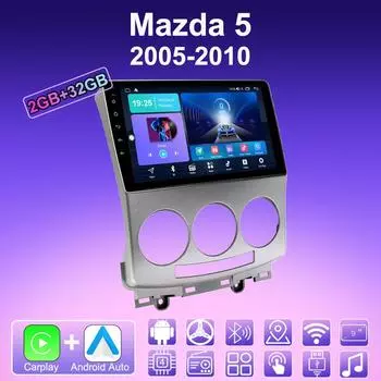 2 DIN Android Carplay автомобильное радио для Mazda 5 2005-2010 мультимедийный проигрыватель головное устройство стерео GPS навигация BT WIFI 2+32 ГБ 1+16GB