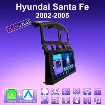2 DIN Android Carplay автомобильное радио для Hyundai Santa Fe 2002-2005 мультимедийный проигрыватель головное устройство стерео GPS навигация BT WIFI 2+32 ГБ 1+16GB