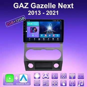 2 DIN Android Carplay автомобильное радио для ГАЗ Газель Next 2013 - 2021 мультимедийный проигрыватель головное устройство стерео GPS навигация BT WIFI 2+32 ГБ 1+16GB