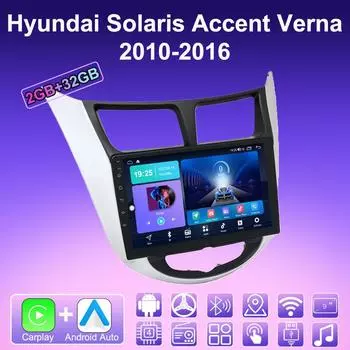 2 DIN Android Carplay автомобильное радио для Hyundai Solaris Accent Verna 2010-2016 мультимедийный проигрыватель головное устройство стерео GPS навигация BT WIFI 2+32 ГБ 1+16GB