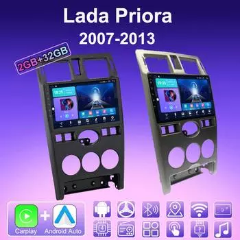2 DIN Android Carplay автомобильное радио для Lada Priora 2007-2013 мультимедийный проигрыватель головное устройство стерео GPS навигация BT WIFI 2+32 ГБ 1+16GB чёрный