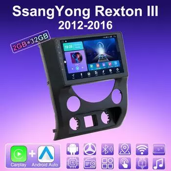 2 DIN Android Carplay автомобильное радио для SsangYong Rexton III 2012-2016 мультимедийный проигрыватель головное устройство стерео GPS навигация BT WIFI 2+32 ГБ 1+16GB
