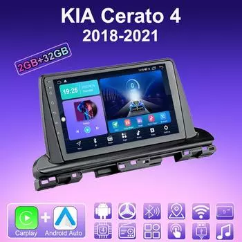 2 DIN Android Carplay автомобильное радио для KIA Cerato 4 2018-2021 мультимедийный проигрыватель головное устройство стерео GPS навигация BT WIFI 2+32 ГБ 1+16GB