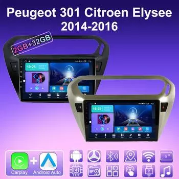 2 DIN Android Carplay автомобильное радио для Peugeot 301 Citroen Elysee 2014-2016 мультимедийный проигрыватель головное устройство стерео GPS навигация BT WIFI 2+32 ГБ 1+16GB серебряный