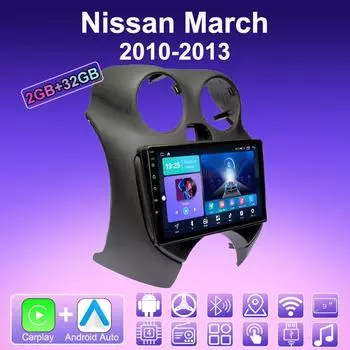 2 DIN Android Carplay автомобильное радио для Nissan March 2010-2013 мультимедийный проигрыватель головное устройство стерео GPS навигация BT WIFI 2+32 ГБ 1+16GB