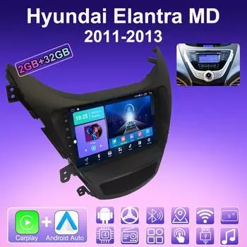 2 DIN Android Carplay автомобильное радио для Hyundai Elantra MD 2011-2013 мультимедийный проигрыватель головное устройство стерео GPS навигация BT WIFI 2+32 ГБ 1+16GB