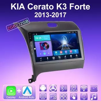 2 DIN Android Carplay автомобильное радио для KIA Cerato K3 Forte 2013-2017 мультимедийный проигрыватель головное устройство стерео GPS навигация BT WIFI 2+32 ГБ 1+16GB