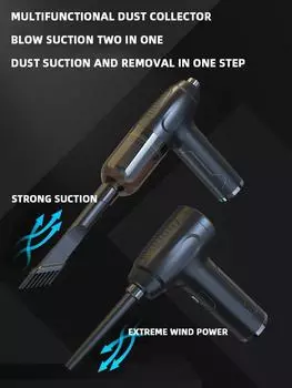 2 in 1 Dust Blower Car Mounted Dust Blower Car and Home Dual Purpose Vacuum Cleaner Multifunctional Daily Home Wireless чёрный