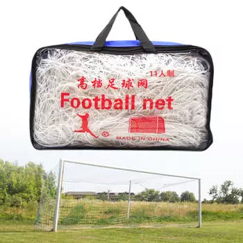 2 комплекта сеток для футбольных ворот для тренировок и занятий 5 a Side