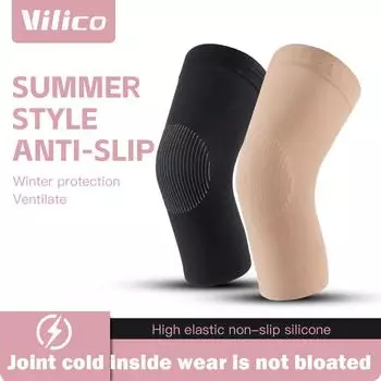 2 Pc Summer Ultra-Thin Breathable And Cool Knee Pads, High Elastic Fabric Silicone Anti Slip Air Conditioning Room Knee Pads