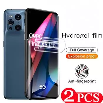 2 шт. 9D для OPPO Find X3 pro гидрогелевая пленка