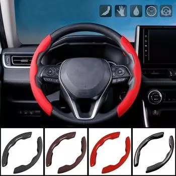 2 шт. чехол для усилителя рулевого колеса салона автомобиля, поворотный меховой нескользящий чехол, аксессуары для модификации, вспомогательная ручка, автомобильные аксессуары