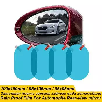 2 шт. непромокаемая пленка для автомобильного зеркала заднего вида, автомобильное зеркало заднего вида, дождевая пленка, ясное зрение в дождливые дни, автомобильная наклейка, автомобиль 2 Pcs Film