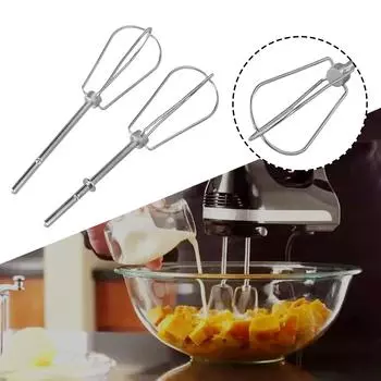 2 шт. Ручной миксер турбо венчики для KitchenAid сменные кухонные инструменты и гаджеты аксессуары KHM2B AP5644233 W10490648 CHINA