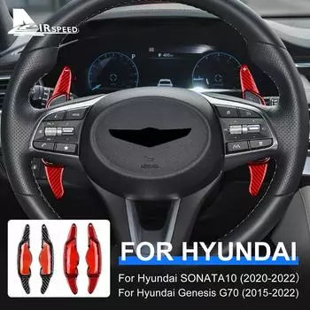 2 шт., удлинитель подрулевого колеса DSG из углеродного волокна для Hyundai Genesis G70 Sonata 10-2022, интерьер красный