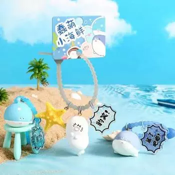 2 Styles Squid Ocean Dolls Pendant Whale Seafood Car Keyring Ocean Fish Key Chain Birthday C and D