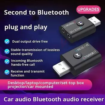 2 в 1 автомобильный аудио передатчик приемник 3,5 мм AUX разъем RCA USB Dongle с микрофоном музыкальный беспроводной адаптер для автомобиля/проводного динамика/ТВ/ПК