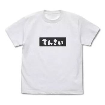 2D Cospa Big Brother — БЕЛЫЙ, размер XL [Официально] готов! Футболка Михари «Tensai» белый