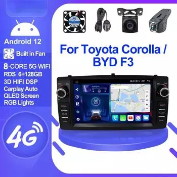 2din Android 12 беспроводной CarPlay Android авто радио мультимедиа GPS для Toyota Corolla E120 2003-2006 BYD F3 стерео 4G