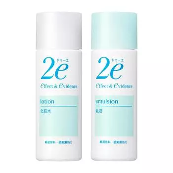 2e Due Trial Kit