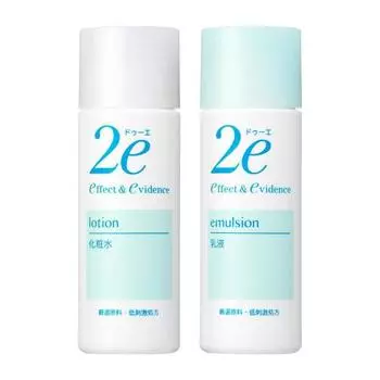 2e Due Trial Kit