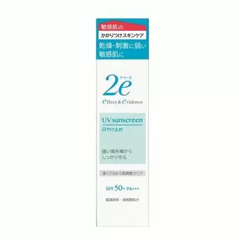 2e Sunscreen for Sensitive Hypoallergenic Deeply Moisturizing High Moisture Barrier 40g Sunscreen 40g Skin, Formula, SPF50+ PA+++ (x 1)