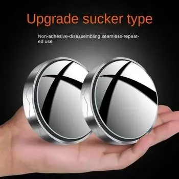 2pcs Blind Spot Rear View Mirror 2-in-1 Rain Covering 360 Degree Adjustable Auxiliary Rearview Multifunctional коричневый