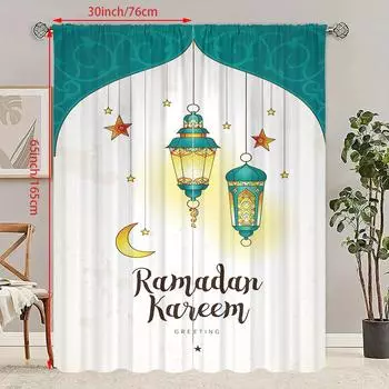 2PCS- Мусульманский Рамадан - Шторы с принтом - Гостиная - Украшение спальни 30Wx65L(76x165CM)x2