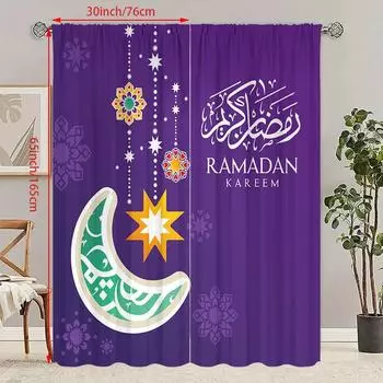 2PCS- Ramadan Auspicious - Moon - Blessing Ramadan - Printed curtain - Polyester material - Suitable for bedroom, living room, 30Wx65L(76x165CM)x2