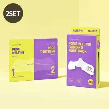 [2SET] HATHERINE Pore Melting Wide Shringo Pack 5g, Агент 2: 5g