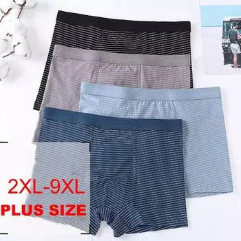 2XL-9XL Plus SizeМужское нижнее белье Боксеры Цветные шорты Трусы для мальчиков Трусы Большие размеры Боксеры Streak Шорты Oversize Трусики 2XL
