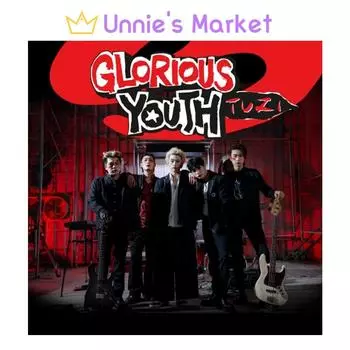 2Z - Glorious Youth 8th EP Альбом + Бесплатный Подарок 1EA