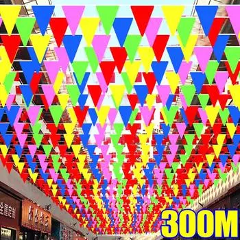 300 м разноцветные треугольные флаги, вымпелы, нейлоновая ткань, вымпел, фестиваль, уличный красочный домашний свадебный подвесной декор 50M(1 Sets)