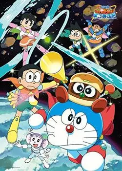 300 Piece Jigsaw Puzzle Doraemon the Movie Nobita s Space Heroes Save Pokkuru Planet! Large Piece (38x53cm)