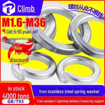 304 Stainless Steel/Galvanized Elastic Spring Washers M2-M6 M2.5 (Iron, Zinc-Coated)