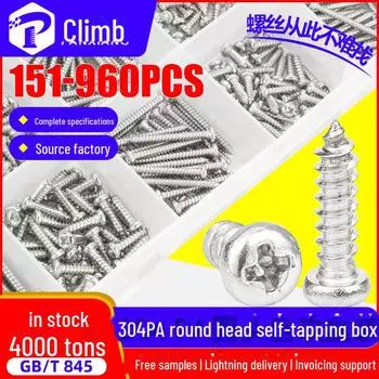 304 Stainless Steel Pan Head Self-Tapping Screw Set with Cross Slot 500 PCS Set