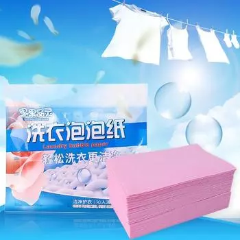 30/60PCS Laundry Tablets Soap Underwear Clothes Washing Powder Discs for Washing Machine Strong Concentrated Detergent Sheets